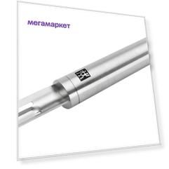 Овощечистка ZWILLING Pro 200 мм