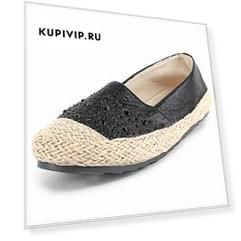Эспадрильи Brucco
