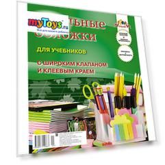 Обложки  для учебников с широким клапаном и  клеевым краем, комплект 5 штук.