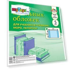 Обложки для учебников Апплика, 5 шт