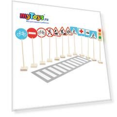 Игровой набор Краснокамская игрушка "Знаки дорожного движения"