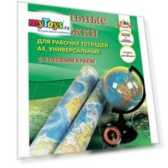 Обложки для рабочих тетрадей  формата А4 с клеевым краем, комплект 5 штук.