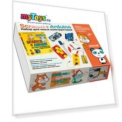Набор для экспериментов Bhv "Scratch+Arduino. Набор для юных конструкторов."
