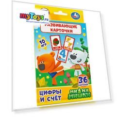 Карточки развивающие Умка «Мимишки. Цифры и счет»