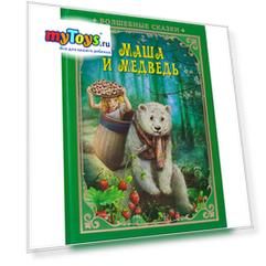 Сказка "Маша и Медведь"