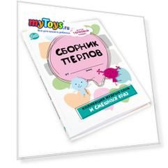 Блокнот для записей Cute’n Clever "Сборник пёрлов. Коллекция мудрых слов и смешных фраз"