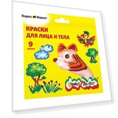 Каляка-Маляка Краски для грима