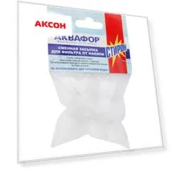 засыпка сменная для фильтра аквафор стирон, от накипи