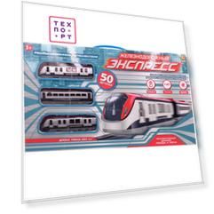 Железная дорога Abtoys Экспресс, 264 см, на батарейках, 50 деталей (C-00200(WB-A7300))