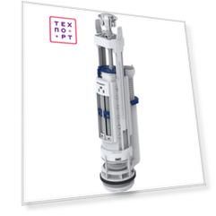 Сливной механизм бачка Geberit Impuls 290 двойной смыв, хром (282.300.21.2)