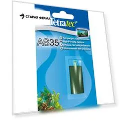 Распылитель Tetra AS 35 воздушный