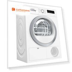 Сушильная машина Bosch WTM83261OE белый