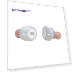 Беспроводные наушники JBL Tune 120 TWS White
