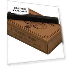 Карандаш литографический Lefranc&Bourgeois 1 шт №3