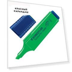 Текстовыделитель флуоресцентный клиновидный наконечник 1-5 мм
