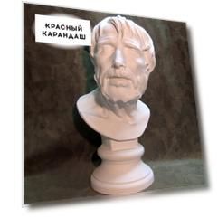 Гипсовый бюст Сенеки
