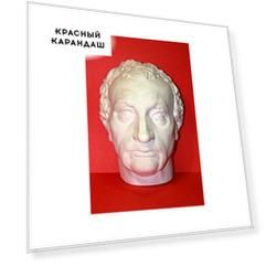 Гипсовая модель головы Гаттамелатты