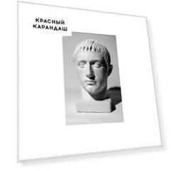 Гипсовая голова Германика для академического рисунка