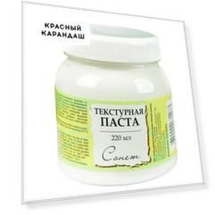 Паста текстурная "Сонет" 220 мл