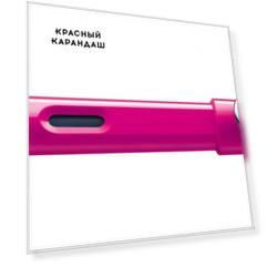 Перьевая ручка Lamy Safari EF, розовый