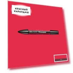 Маркер спиртовой PROMARKER цв. R666 красный