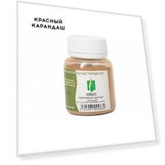 Марс коричневый светлый пигмент 50 г