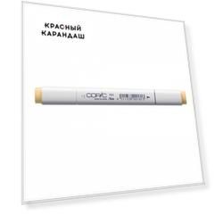Маркер COPIC Y21 (желтая чашка масла, buttercap yellow)