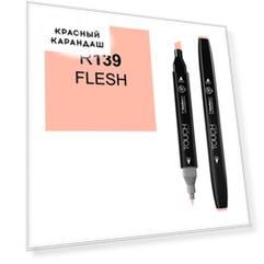 Маркер спиртовой Touch Twin цв. R139 розовая плоть