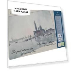 Папка для пастели и акварели Лилия Холдинг "Соленый ветер Венеции"