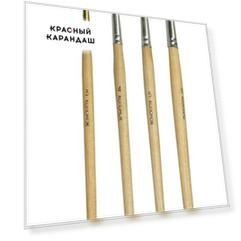 Кисть круглая №9 для масла и акварели