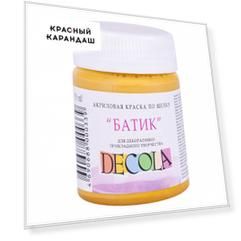Акрил по шелку "Decola" Батик 50 мл Охра светлая