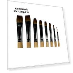 Кисть колонок плоская ЦТИ