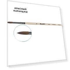 Кисть колонок №11 круглая, длинная ручка