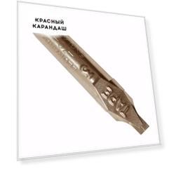Перо Manuscript Tape для создания орнамента №3