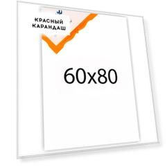 Холст грунтованный на картоне Pinax 280 г 60x80 см