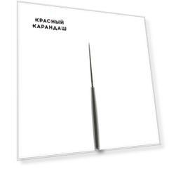 Кисть синтетика №0 круглая Альбатрос "Имитации белки" укороченная