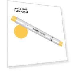 Маркер двухсторонний на спиртовой основе Stylefile Brush №166 желтая дыня