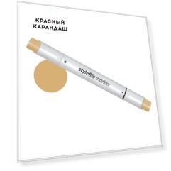 Маркер двухсторонний на спиртовой основе Stylefile Brush №118 охра желтая