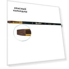 Кисть колонок №14 плоская, длинная ручка