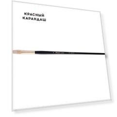 Кисть щетина №2 плоская Pinax "Classic 114" длинная ручка