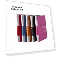 Блокнот Fabriano "Soft Touch Notebook" А5 80 л 90 г