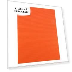 Гофрированный картон 50х65 см, оранжевый