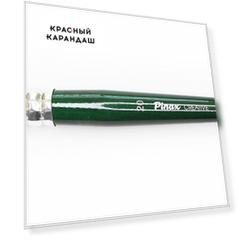 Кисть синтетика №20 овальная Pinax"Creative 346" короткая ручка