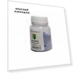Пигмент "Натуральные пигменты" Лазурит байкальский 50 г