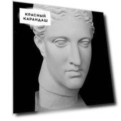 Гипсовая голова Дианы для академического рисунка