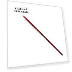 Кисть синтетика №2 круглая Pinax "Oro Rosso 751" короткая ручка