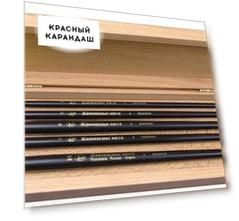Набор кистей Колонок Roubloff "№4" 5 шт в деревянной шкатулке