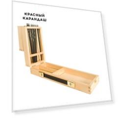 Пенал-контейнер для художника Альбатрос