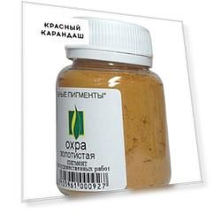 Пигмент "Натуральные пигменты" Охра золотистая 50 г