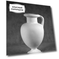 Гипсовый кувшин с одной ручкой